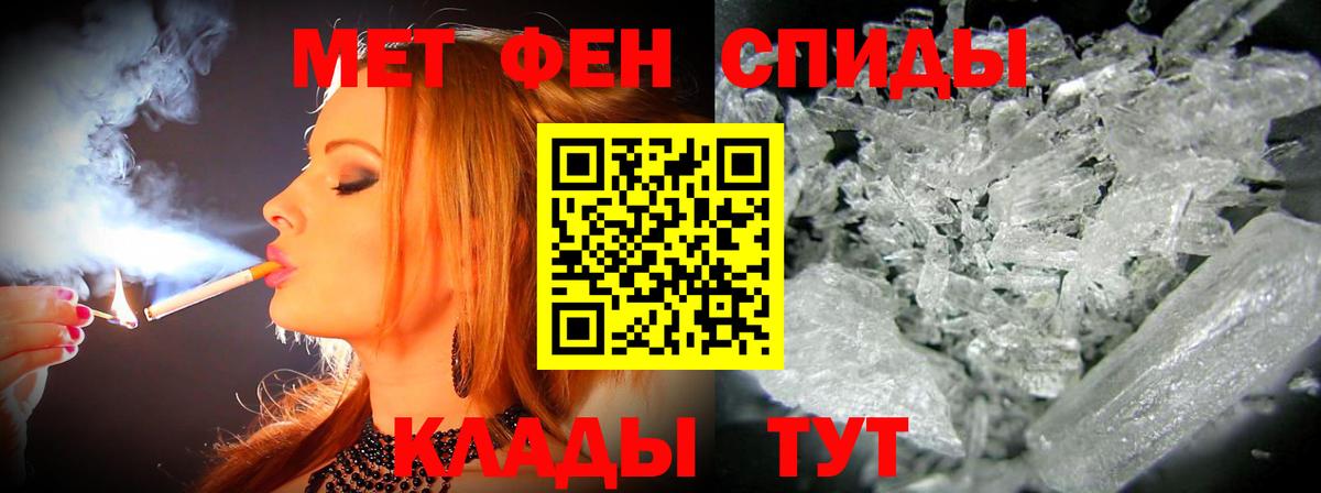 АМФ Premium  Вход с VPN  АМФЕТАМИН  Домодедово 