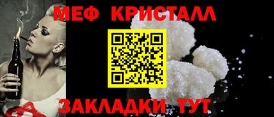 мет Можга