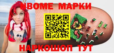 ALPHA PVP Можайск
