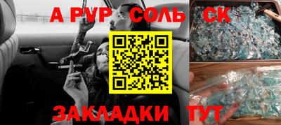 герыч Моздок