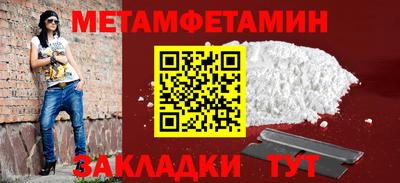 ALPHA PVP Можайск