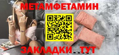ALPHA PVP Можайск