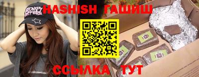 ALPHA PVP Можайск