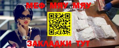 мет Можга