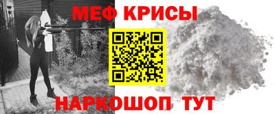 ALPHA PVP Можайск