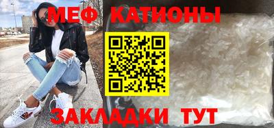 мет Можга