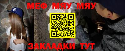 ALPHA PVP Можайск