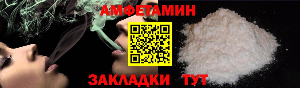Домодедово  МЕТАМФЕТАМИН кристалл  Вход с VPN 